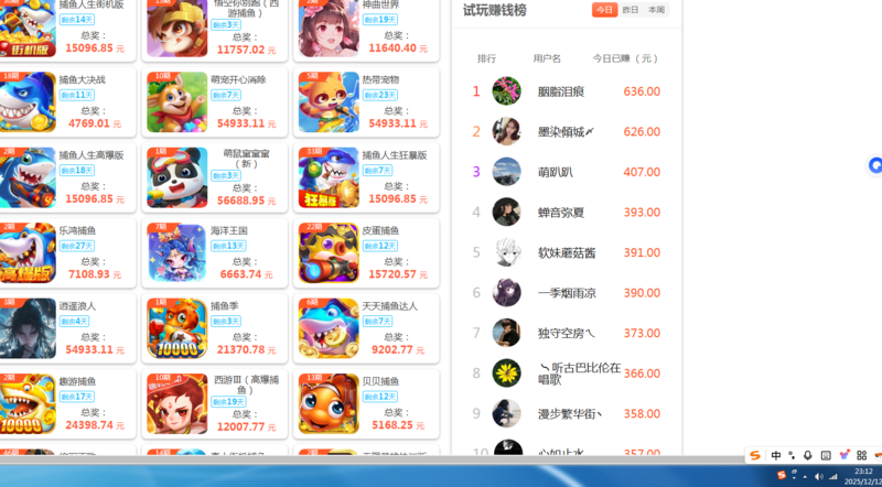 捕获.PNG